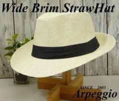つば広　ストローハット　オフホワイト　男女兼用　ボルサリーノ　パナマ　麦わら