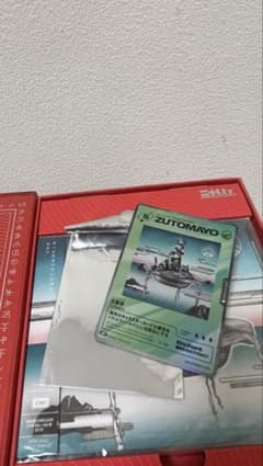 ずっと真夜中でいいのに。 沈香学 初回限定盤のサムネイル