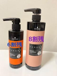 クロマID オレンジ／モカのサムネイル