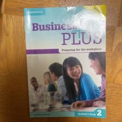 Business plus 2のサムネイル
