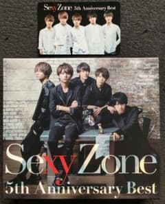 SexyZone 5th Anniversary Best 他 アルバム セット Sexy Zone 5th Anniversary Best｜STARTO ENTERTAINMENT
