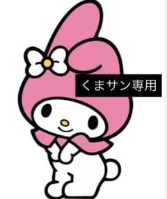 [くまサン専用]A5サイズ透明グリッターリフィルケーのサムネイル