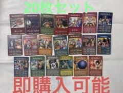 ワンピース ベリーマッチ カード ウォンテッドシート 希少 大会 プロモ