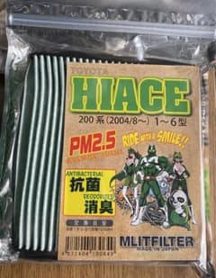 トヨタ ハイエース200系 エアコンフィルターのサムネイル