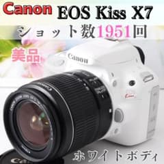 ❤️希少ホワイトボディ✨Canon Kiss X7 スマホ転送OK 使用感少✨美品