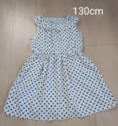 ☆美品　ワンピース 130☆のサムネイル