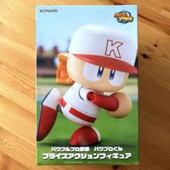 パワフルプロ野球 パワプロくん プライズアクションフィギュア (投手