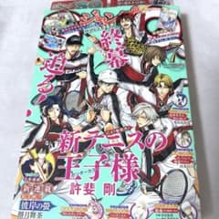 新テニスの王子様 ジャンプSQ 付録 クリアカード 40枚セット ジャンプSQ 7月特大号 新テニスの王子様 全付録 クリアカード - メルカリ