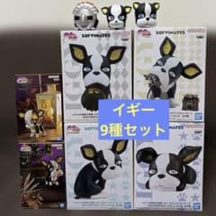 ジョジョの奇妙な冒険 スターダストクルセイダース イギー フィギュア