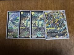 デュエマのサムネイル