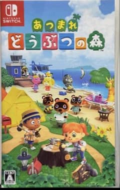 あつまれ どうぶつの森のサムネイル