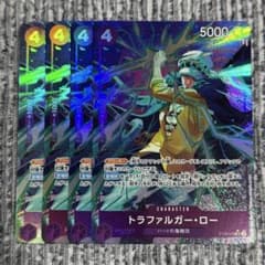 ワンピースカード トラファルガー・ロー ST10-010 パラレル4枚セット