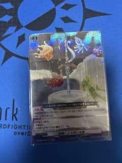 カードファイト!! ヴァンガード 燦爛たる光明の宝剣　ORRR 4枚 ヴァンガード DZ-SS01/003 燦爛たる光明の宝剣 ORRR - メルカリ