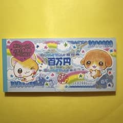平成ファンシーレトロ サンエックス かわいさん シール付き メモ帳 激レア サンエックス ほわりんこてんし メモ帳 168枚 シール付 平成レトロ