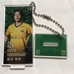 東京ヴェルディ21長沢祐弥 2026スタメンボードアクリルスタンド