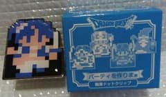 ドラクエ ふくびき所スペシャル ～ロトの伝説編～商人(女) クリップのサムネイル