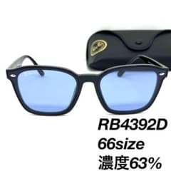 レイバン RB4392D 601/80 ブルーレンズ 66サングラス 0360 レイバン RB4392D 601/80 ブルーレンズ 66サングラス 0360
