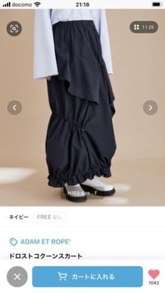 佐藤様専用のサムネイル