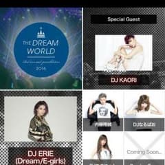 ザドリームワールド2016のサムネイル