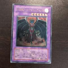 遊戯王 E・HEROインフェルノウィング レリーフ - メルカリ