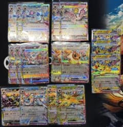 ブイズ RR ピカチュウex RR まとめ売り 17枚 - メルカリ