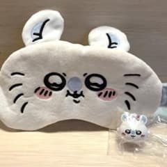ちいかわ　ももんが　アイマスク リップキャップマスコットのサムネイル