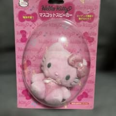 Sanrio ハローキティ　マスコットスピーカー　2010 キラキラピンク