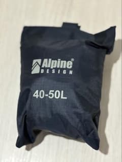 Alpine DESIGN ザックカバー 40-50Lのサムネイル