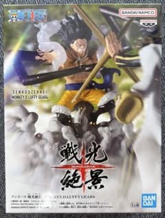 ワンピース ルフィ 戦光絶景のサムネイル