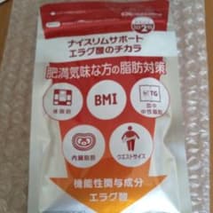 お値下げ中＊ナイスリムサポートエラグ酸

新品未開封のサムネイル