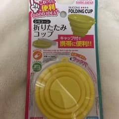 折りたたみコップ シリコン 黄色のサムネイル
