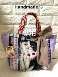 コヤンイサムチョン黒猫ハートキルティング インドポップトート