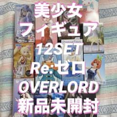 신품 미개봉 미소녀 피규어 리제로 렘 정리 판매 OVERLORD
