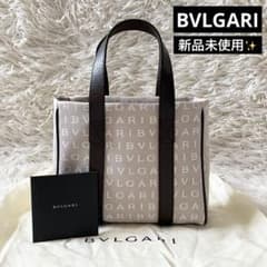 新品✨BVLGARI ブルガリ ロゴマニア ハンドバッグ キャンバス ベージュ 