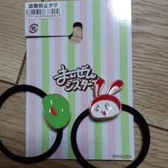 まいぜん　ヘアゴム　しまむら　新品　ぜんいちのサムネイル