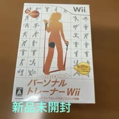 ❤入手困難❤新品、未開封❤パーソナルトレーナーwii EA SPORTS アクティブ パーソナルトレーナーWii 30日生活改善プロ