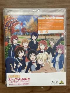 ラブライブ!虹ヶ咲学園スクールアイドル同好会ファンディスク～ときめき活動日誌～のサムネイル