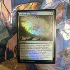 MTG Malevolent Rumble 邪悪鳴らし 英語版 MH3のサムネイル