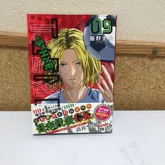 TIEMPO(ティエンポ) 9のサムネイル