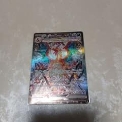 リザードンex SAR スカーレット&バイオレット 拡張パック 黒炎の支配者 …のサムネイル
