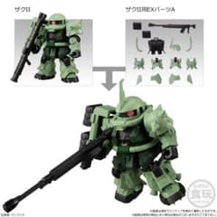 MOBILITY JOINT GUNDAM ザクII ザクII用EXパーツAのサムネイル