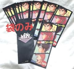 幽遊白書 幽☆遊☆白書 アマダ シール ステッカー 外袋 幽助 蔵馬 飛影