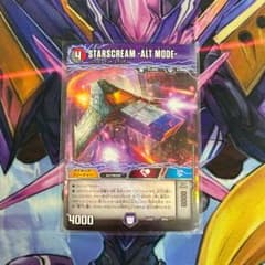 デュエルマスターズ スタースクリームのサムネイル