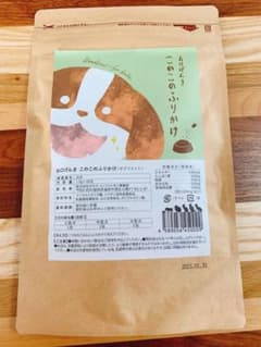 お口げんき このこのふりかけ サプリメント 1.5g×30包のサムネイル