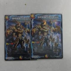 最終龍覇グレンモルト 2枚のサムネイル