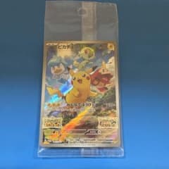 M*i様 バイオレット ピカチュウ プロモカードのサムネイル