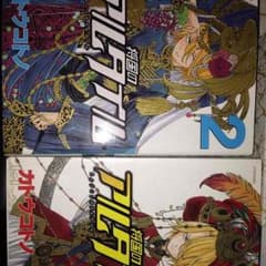 将国のアルタイル 1・2巻のサムネイル