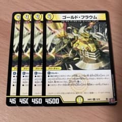 ゴールドフラウム メカデルディネロ メカエンジェルコマンド - メルカリ