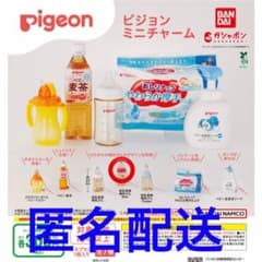 ピジョン ミニチャーム ガシャポンのサムネイル