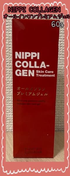✨未開封品✨NIPPI COLLAGEN オールインワンプレミアムジェル 60g